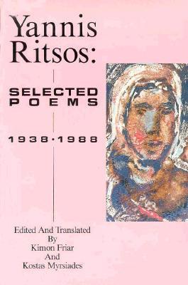 Image of Kostas Myrsiades