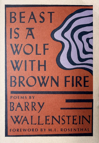 Beast is a Wolf with Brown Fire