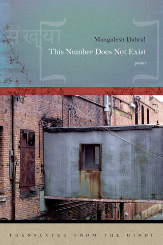 This Number Does Not Exist - BOA Editions, Ltd.